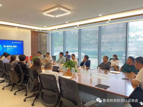 數(shù)字化智能實驗室運營管理技術交流會圓滿結(jié)束