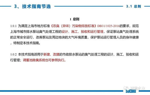 技術交流 推動創新的重要橋梁